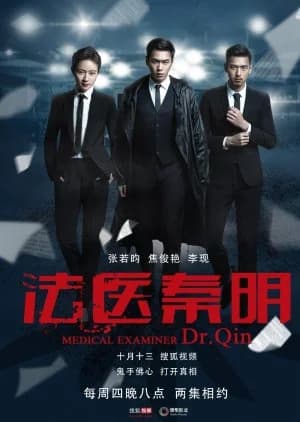 Recommendation: Medical Examiner Dr. Qin similar to Let's Eat