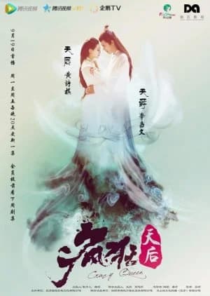 Recommendation: Crazy Queen similar to Dear Diary