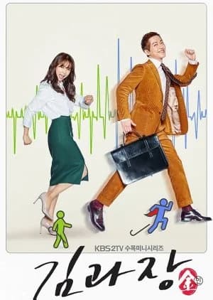 Recommendation: Good Manager similar to Let's Eat