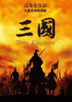 Recommendation: Three Kingdoms similar to The Vendetta of An