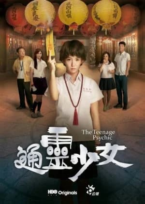 Recommendation: The Teenage Psychic similar to Ghost Friends