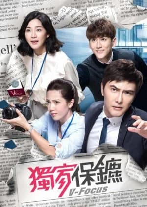 Recommendation: V-Focus similar to Different Dreams