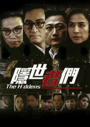 Recommendation: The Hiddens similar to Taxi Driver Season 3