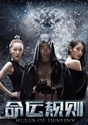 Recommendation: Rules of Destiny similar to Love in the Wind