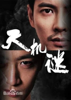 Recommendation: Tian Ji Mi similar to Light of Dawn