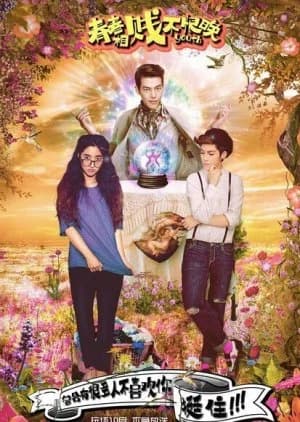 Recommendation: We Are Young (2014) similar to Hearts in Play