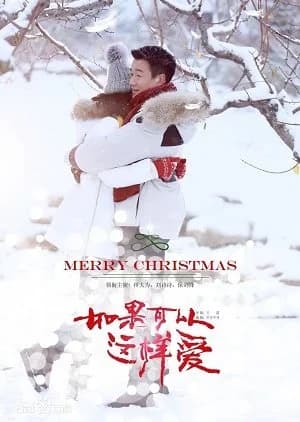 Recommendation: If I Can Love You So similar to My Splendid Life