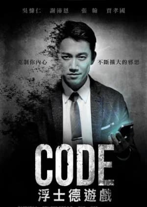 Recommendation: Code similar to Sai