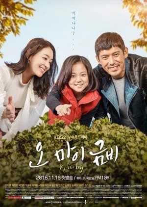 Oh My Geum Bi - Asian drama recommendation