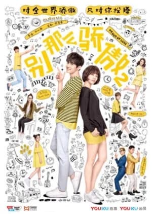 Recommendation: Proud of Love Season 2 similar to Love Through a Millennium