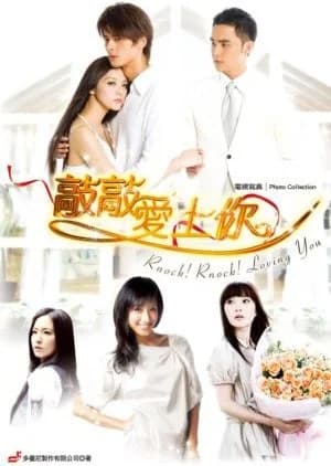 Knock Knock Loving You - Asian drama recommendation