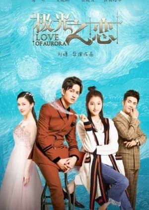 Recommendation: Love of Aurora similar to The Emergence of First Love