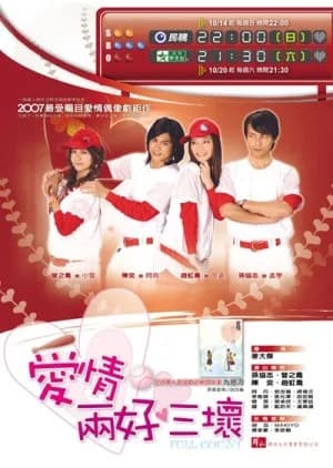 Recommendation: Full Count (2007) similar to Nie Xiaoqian