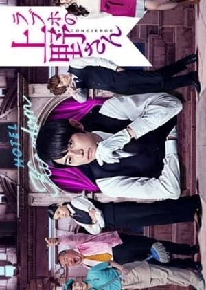 Recommendation: Rabuho no Ueno-san similar to Moteki