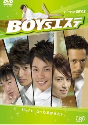 Recommendation: Boys Este similar to Phantom School