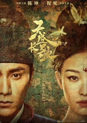 Recommendation: The Rise of Phoenixes similar to Love and Crown