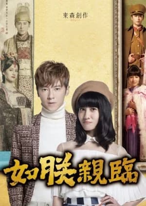 Recommendation: The King of Romance similar to Black Knight: The Man Who Guards Me