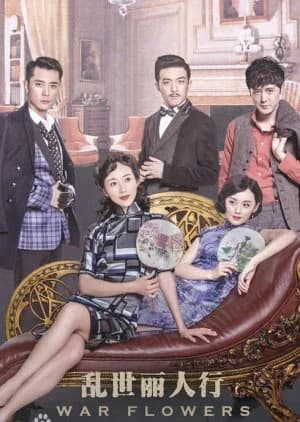 Recommendation: War Flowers similar to Destroy