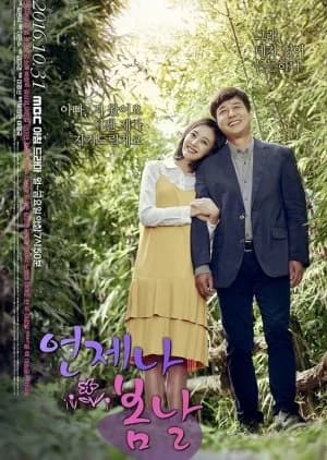 Recommendation: Always Springtime similar to Love Returns
