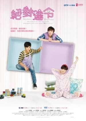 Recommendation: Absolute Boyfriend similar to Happiness (2008)
