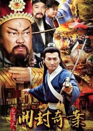 Recommendation: Justice Bao: Arbiter of Kaifeng Mystery similar to Intern Female Constable