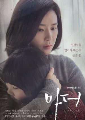 Recommendation: Mother similar to Secret Mother