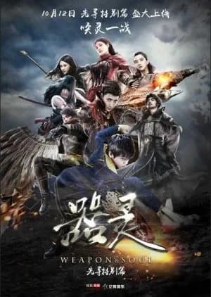 Recommendation: Weapon & Soul similar to TV Tale