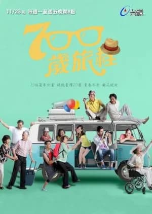 Recommendation: All in 700 similar to Cross Border Daddy