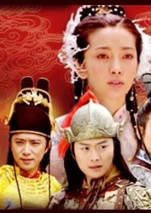 Recommendation: Another Lifetime of Fate: The Legend of Meng Li Jun similar to Atsu Hime
