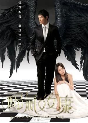 Recommendation: Easy Fortune Happy Life similar to Perfect Couple