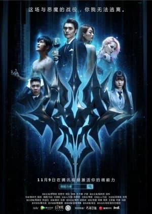 Recommendation: Simple Man similar to Nervous