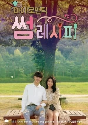 My Romantic Some Recipe - Asian drama recommendation