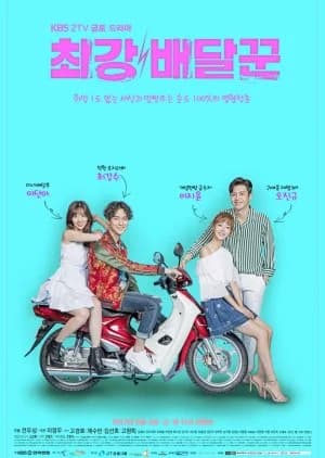 Recommendation: Strongest Deliveryman similar to The Wonder Woman