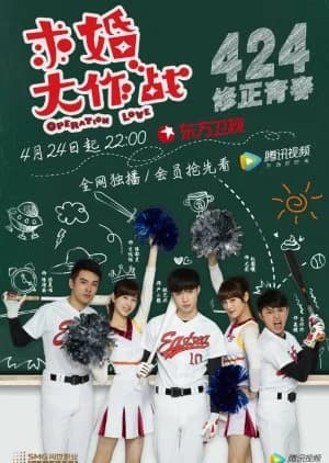 Recommendation: Operation Love similar to I'll Turn Back This Time