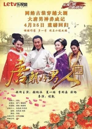 Recommendation: Man Comes to Tang Dynasty 2 similar to Warotenka
