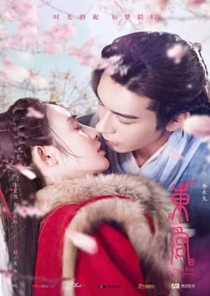 Recommendation: Good Bye, My Princess similar to Sound of the Desert