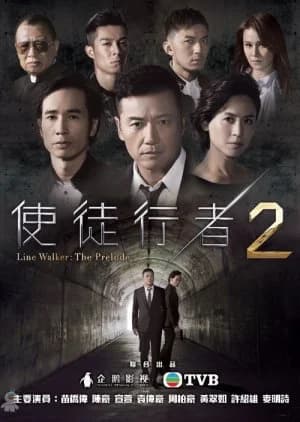 Recommendation: Line Walker: The Prelude similar to The Ringmaster
