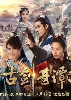 Recommendation: Sword of Legends Season 2 similar to Wind and Cloud (2002)