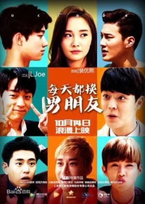 Recommendation: Everyday New Face similar to Here Comes Fortune Star