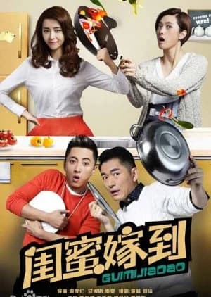 Recommendation: Gui Mi Jia Dao similar to Ikemen Domoyo Meshi wo Kue