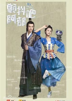 Recommendation: Let's Shake It! similar to Love and Destiny