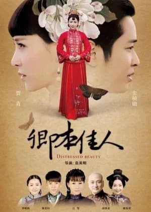 Recommendation: Distressed Beauty similar to The Firstborn