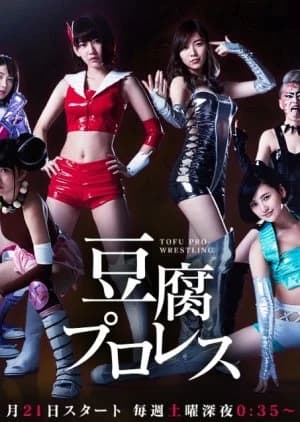 Recommendation: Tofu Pro Wrestling similar to Yasuko to Kenji