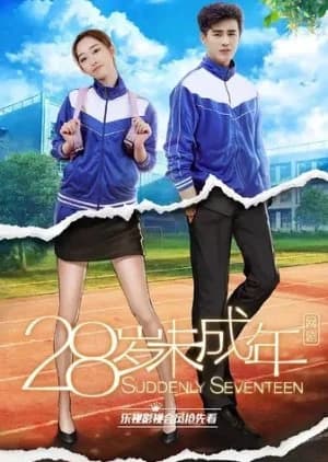 Recommendation: Suddenly Seventeen similar to Who's Your Daddy?