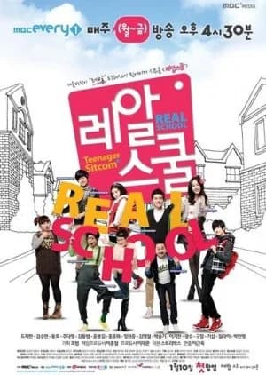 Recommendation: Real School similar to Get Up