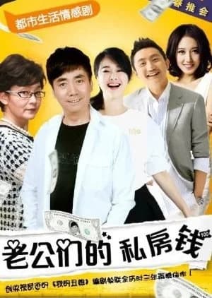 Husbands' Secret Stash - Asian drama recommendation