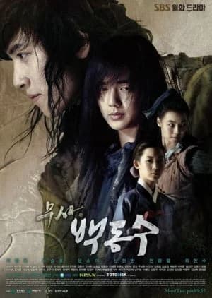 Warrior Baek Dong Soo - Asian drama recommendation