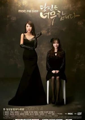 Recommendation: You're Too Much similar to Unknown Woman