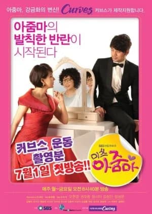 Miss Ajumma - Asian drama recommendation