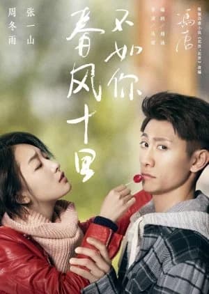 Recommendation: Ten Miles of Spring Wind Can't Compare to You similar to Tonbi